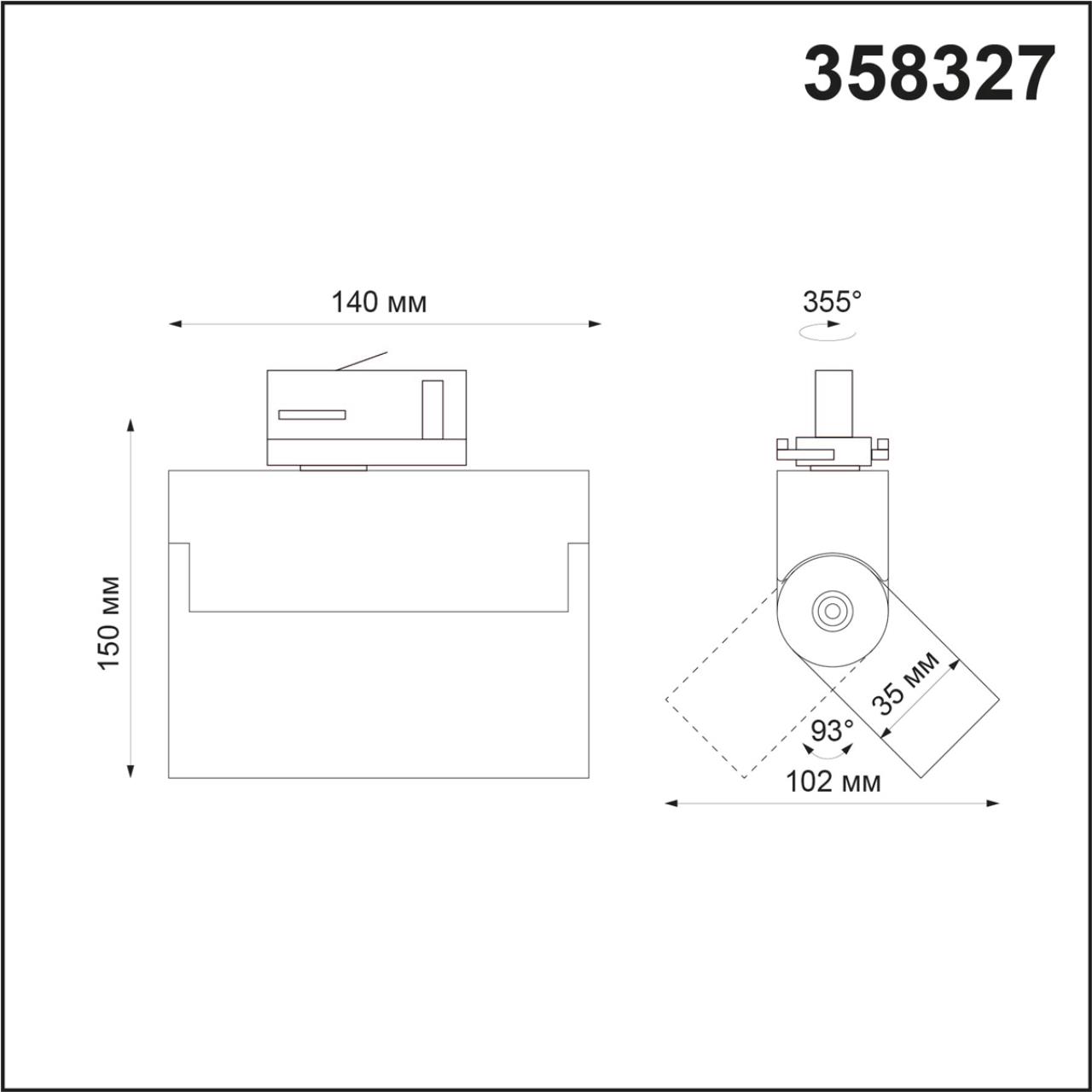 358327 Novotech
