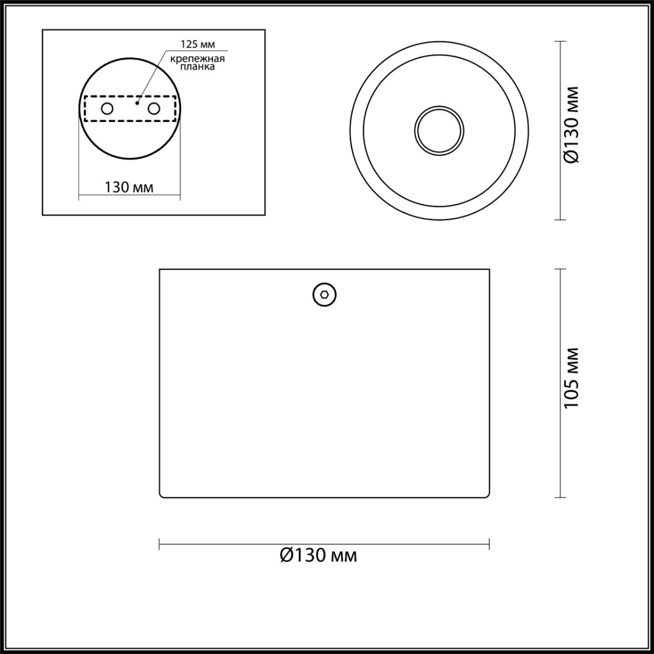 6668/1CL Odeon Light