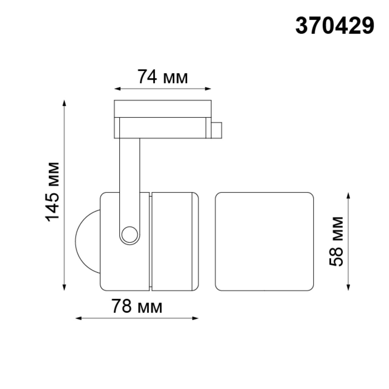 370429 Novotech