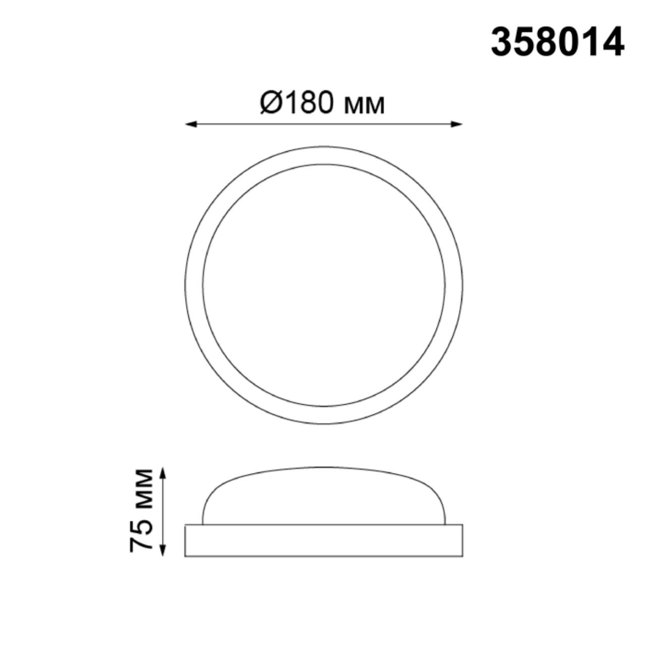 358014 Novotech
