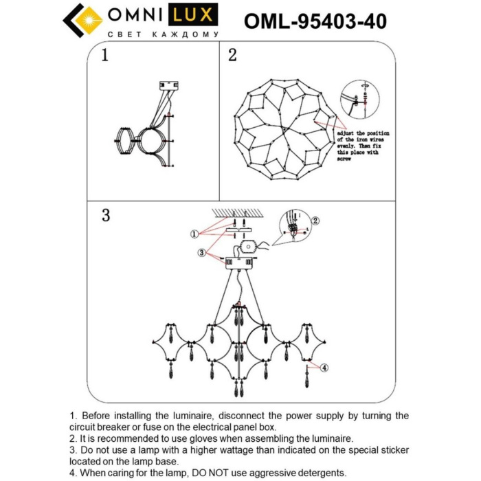 OML-95403-40 Omnilux