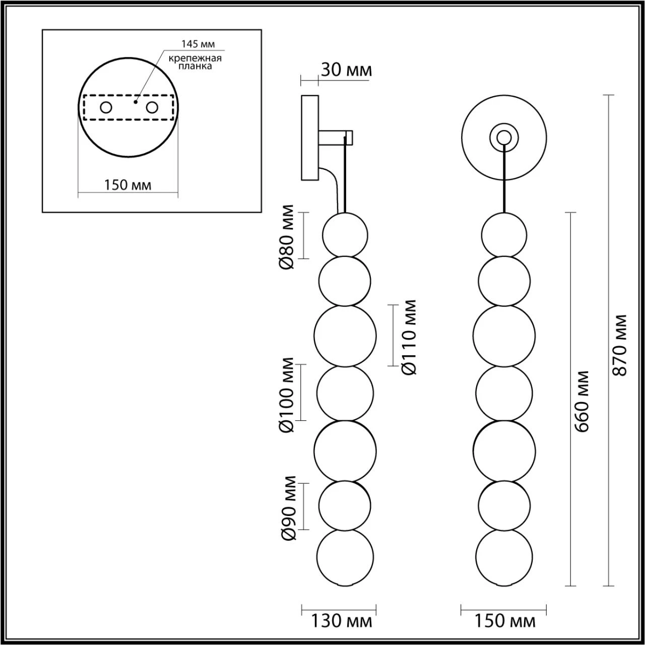 5008/13WL Odeon Light