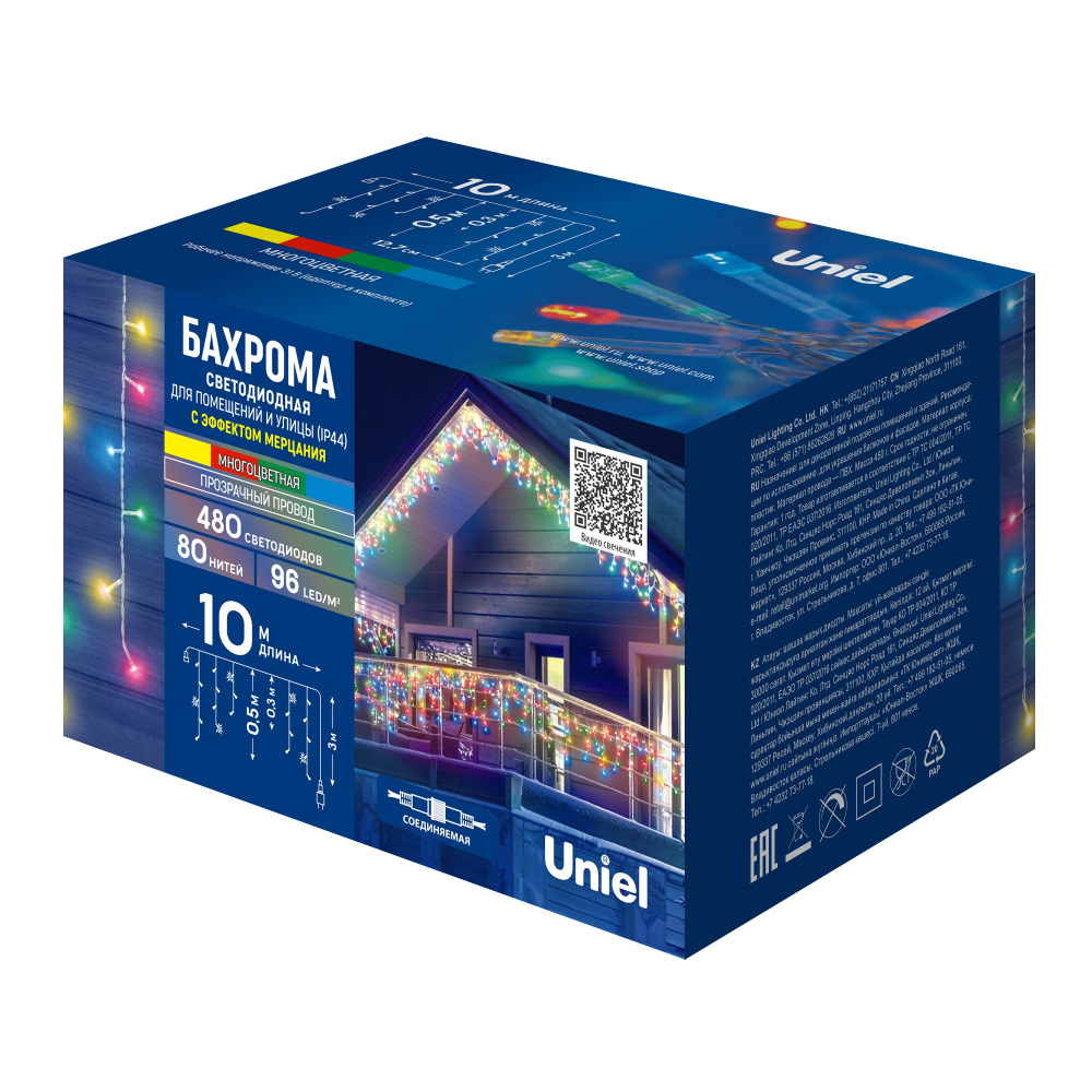 ULD-B10005-480/TTK MULTI IP44 Uniel