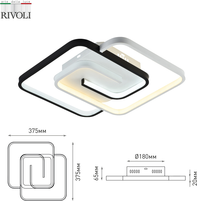 6102-101 Rivoli