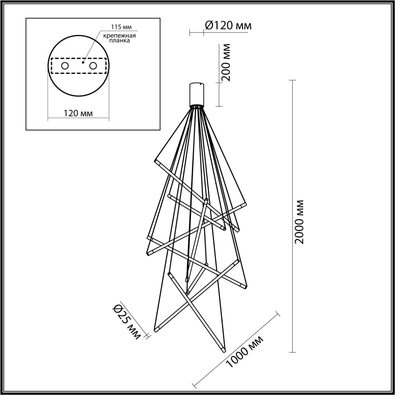 4369/80L Odeon Light