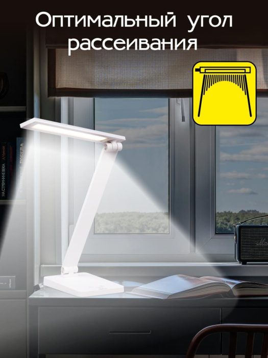 CL803080 Citilux