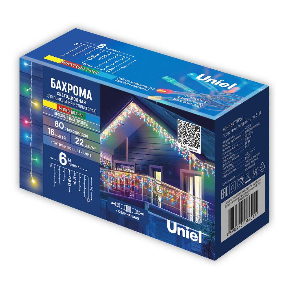 ULD-B6006-080/STK MULTI IP44 Uniel