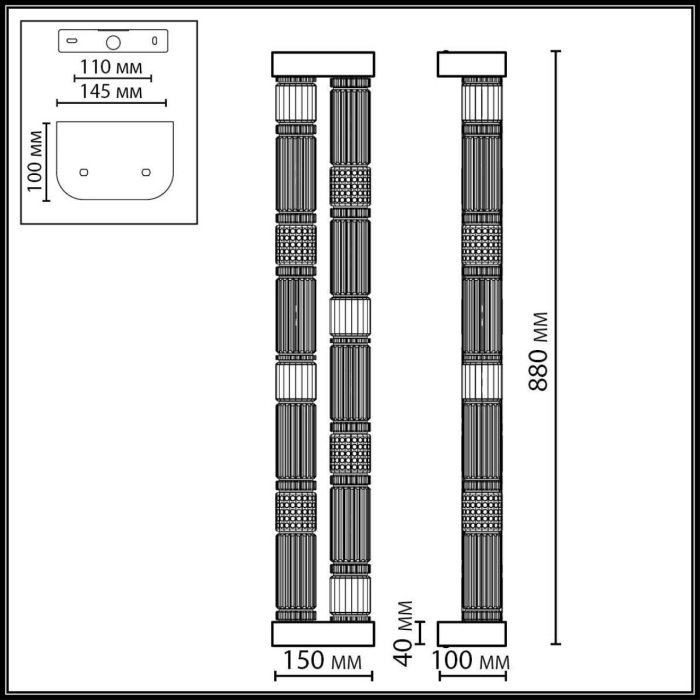 5456/60WL Odeon Light