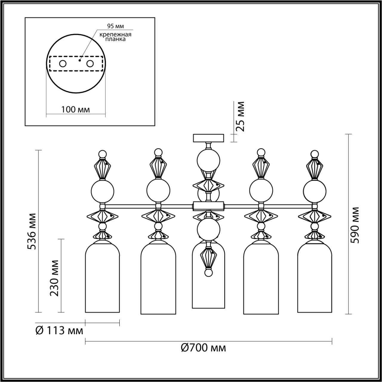 4855/5C Odeon Light