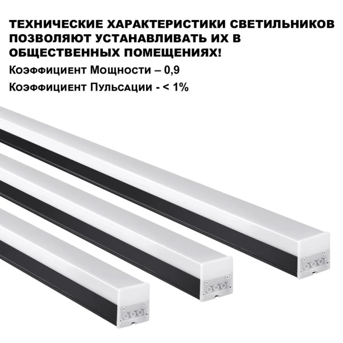 359828 Novotech
