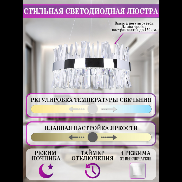 LED LAMPS 81223 Natali Kovaltseva