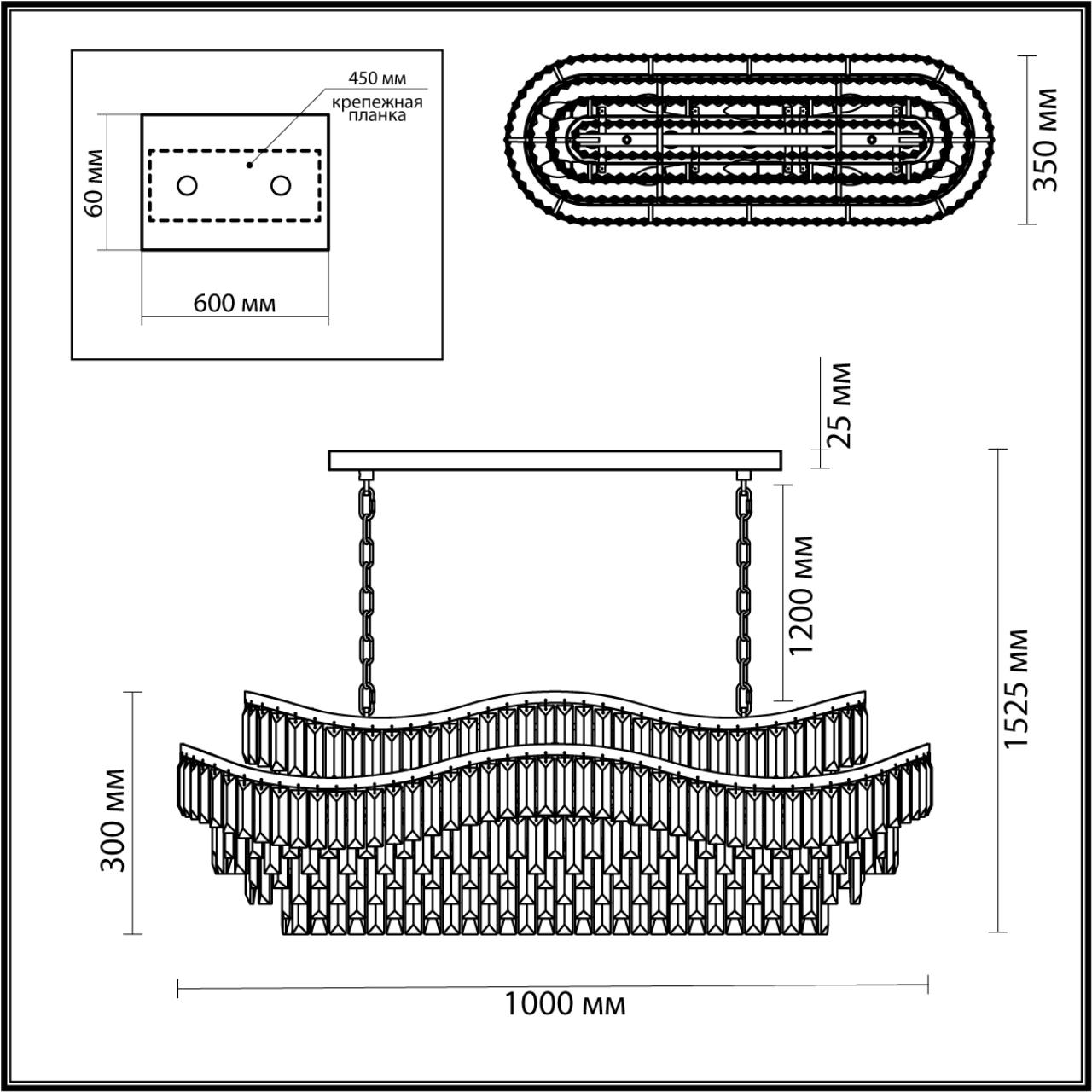 5073/15 Odeon Light