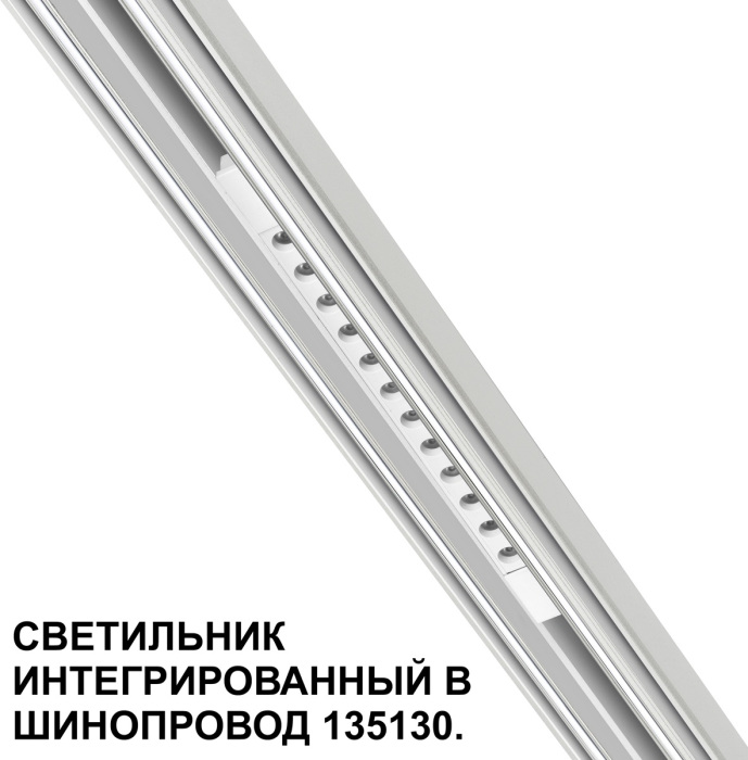359510 Novotech