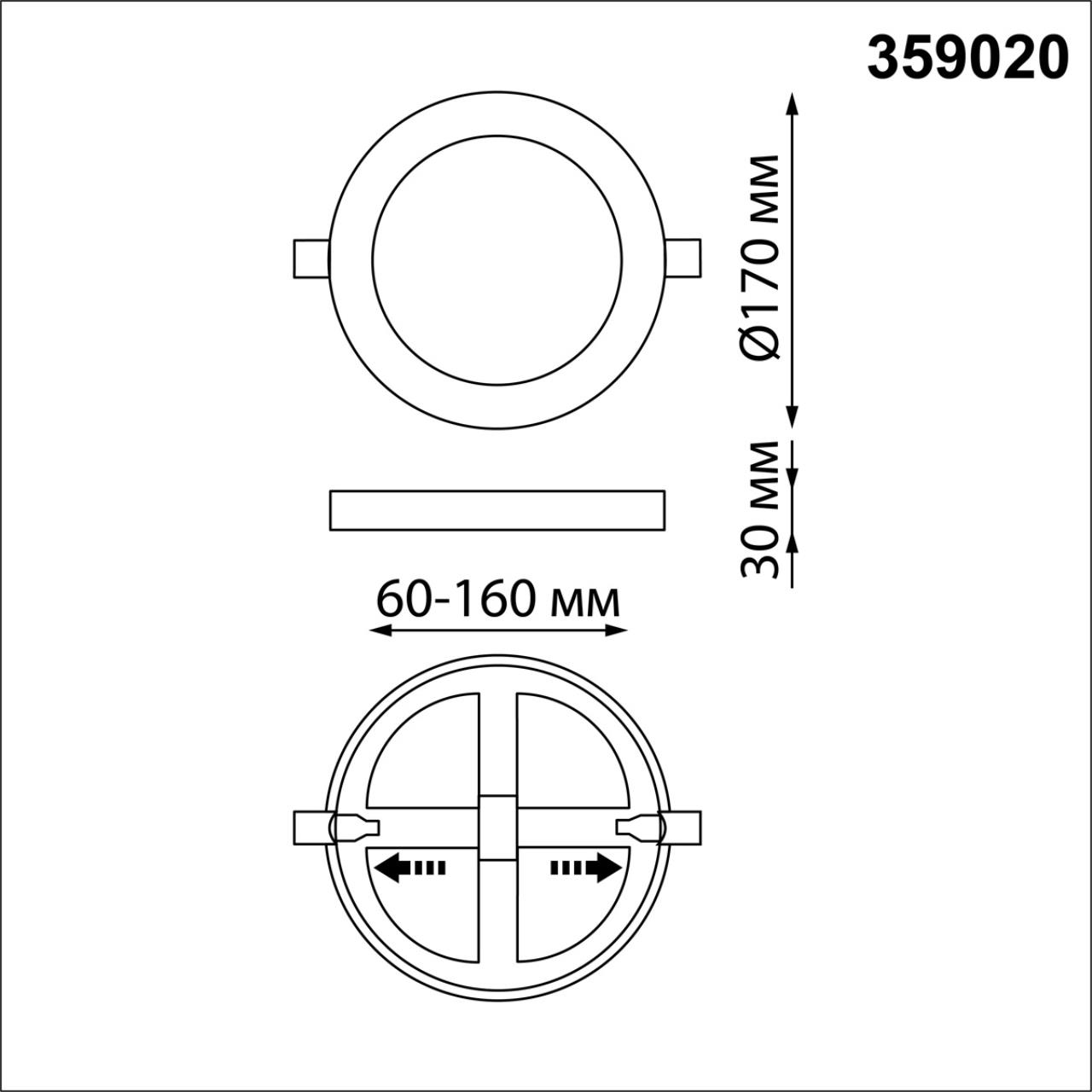 359020 Novotech