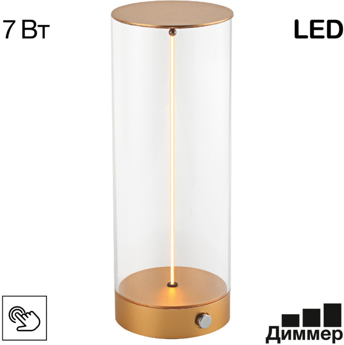 CL811012 Citilux