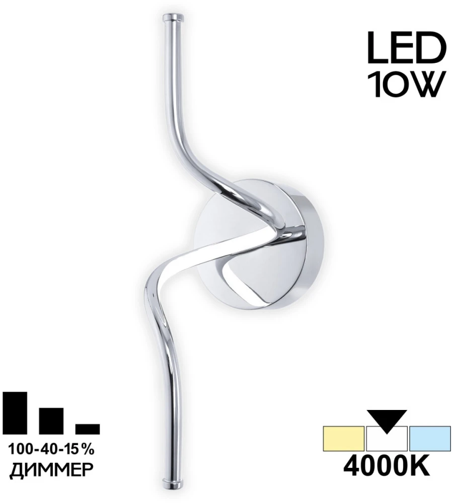 CL229311 Citilux