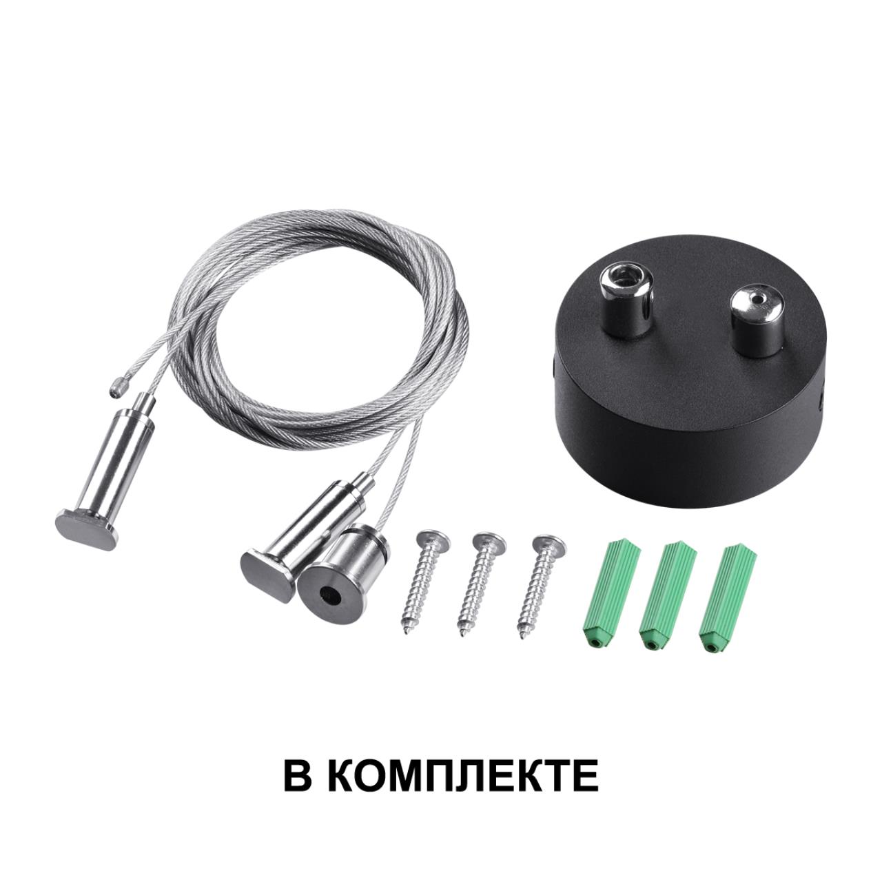 358868 Novotech