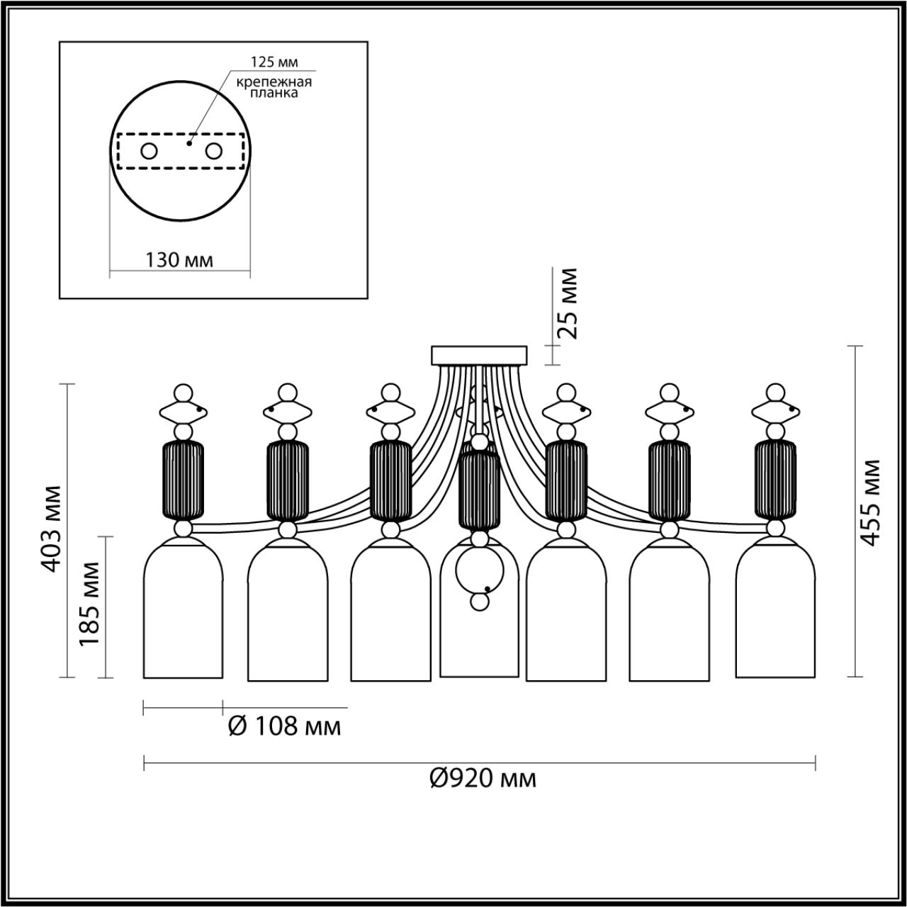4861/7C Odeon Light