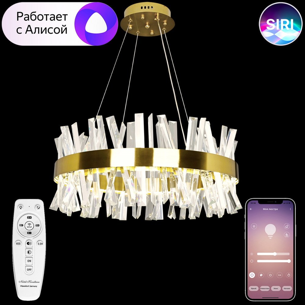 LED LAMPS 81222 Natali Kovaltseva