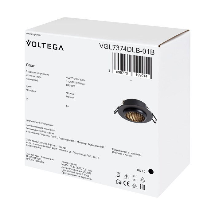 VGL7374DLB-01B Voltega