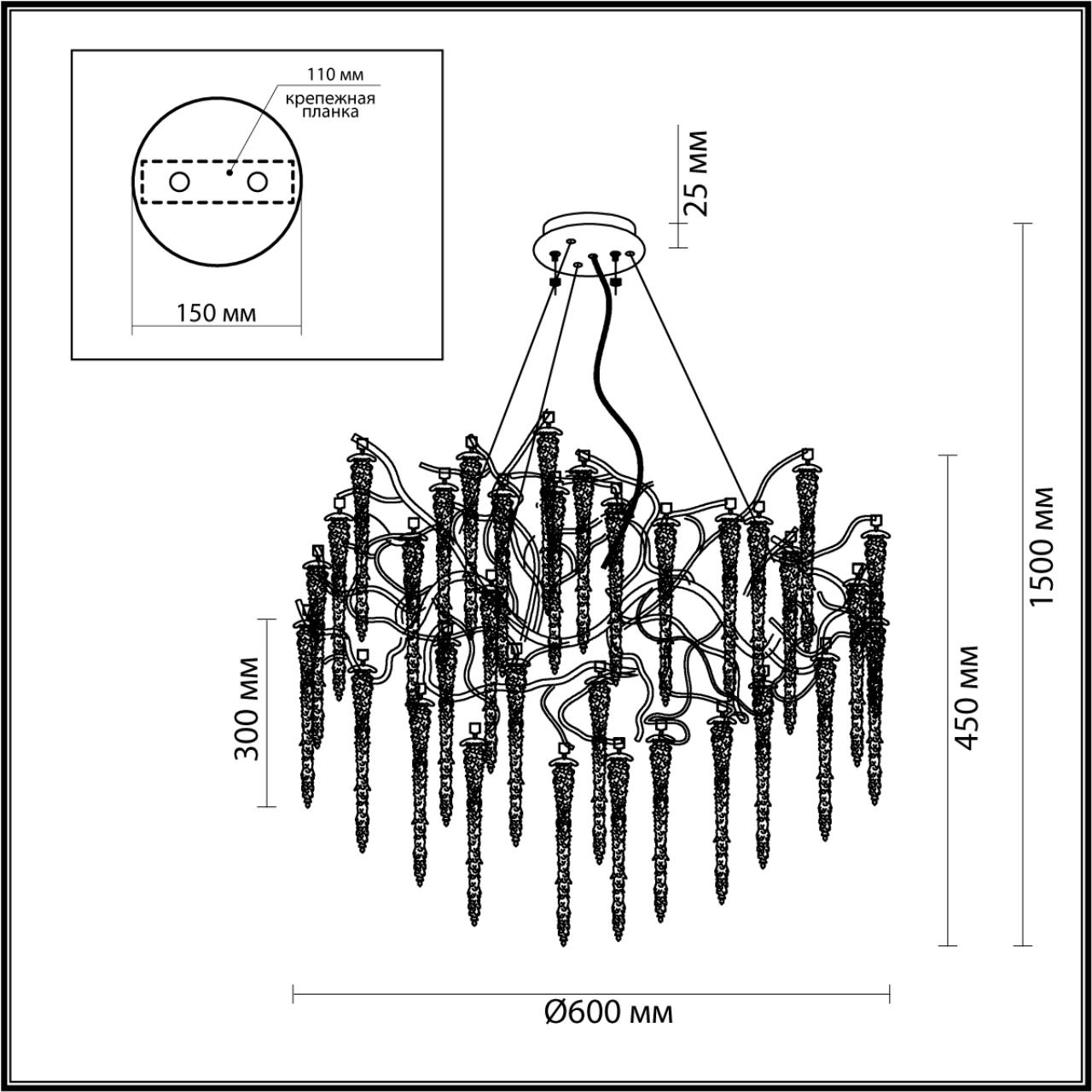 5004/8 Odeon Light