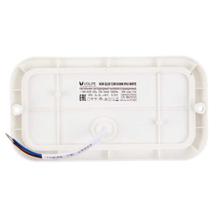 ULW-Q228 12W/6500K IP65 WHITE Volpe