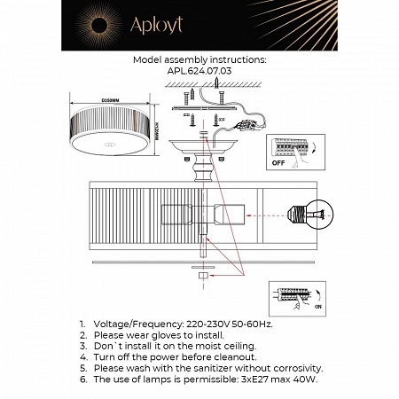 APL.624.07.03 Aployt