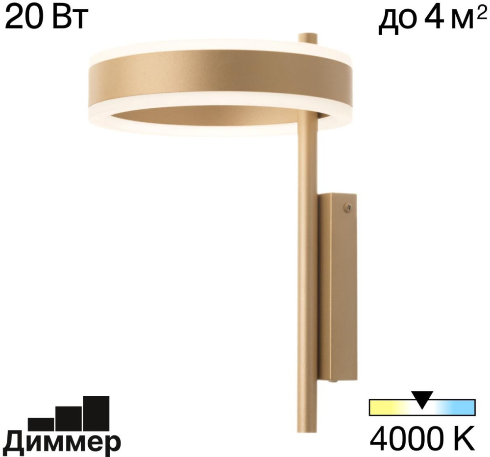CL719312 Citilux