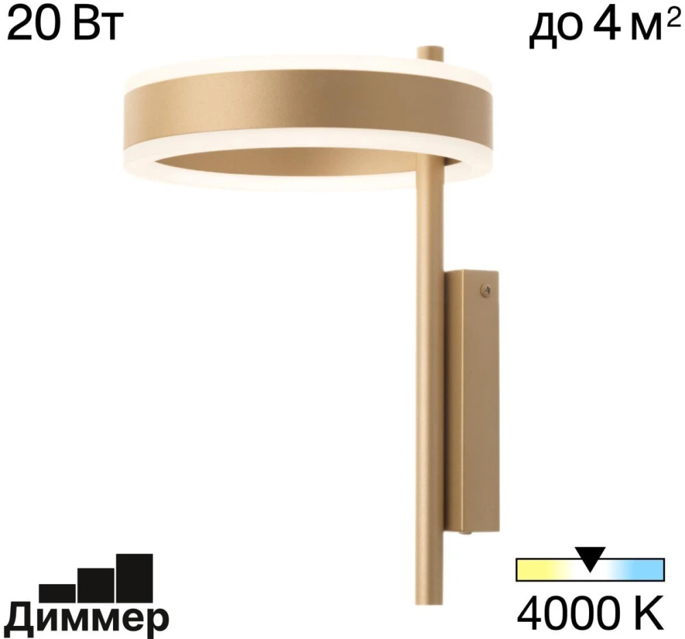 CL719312 Citilux