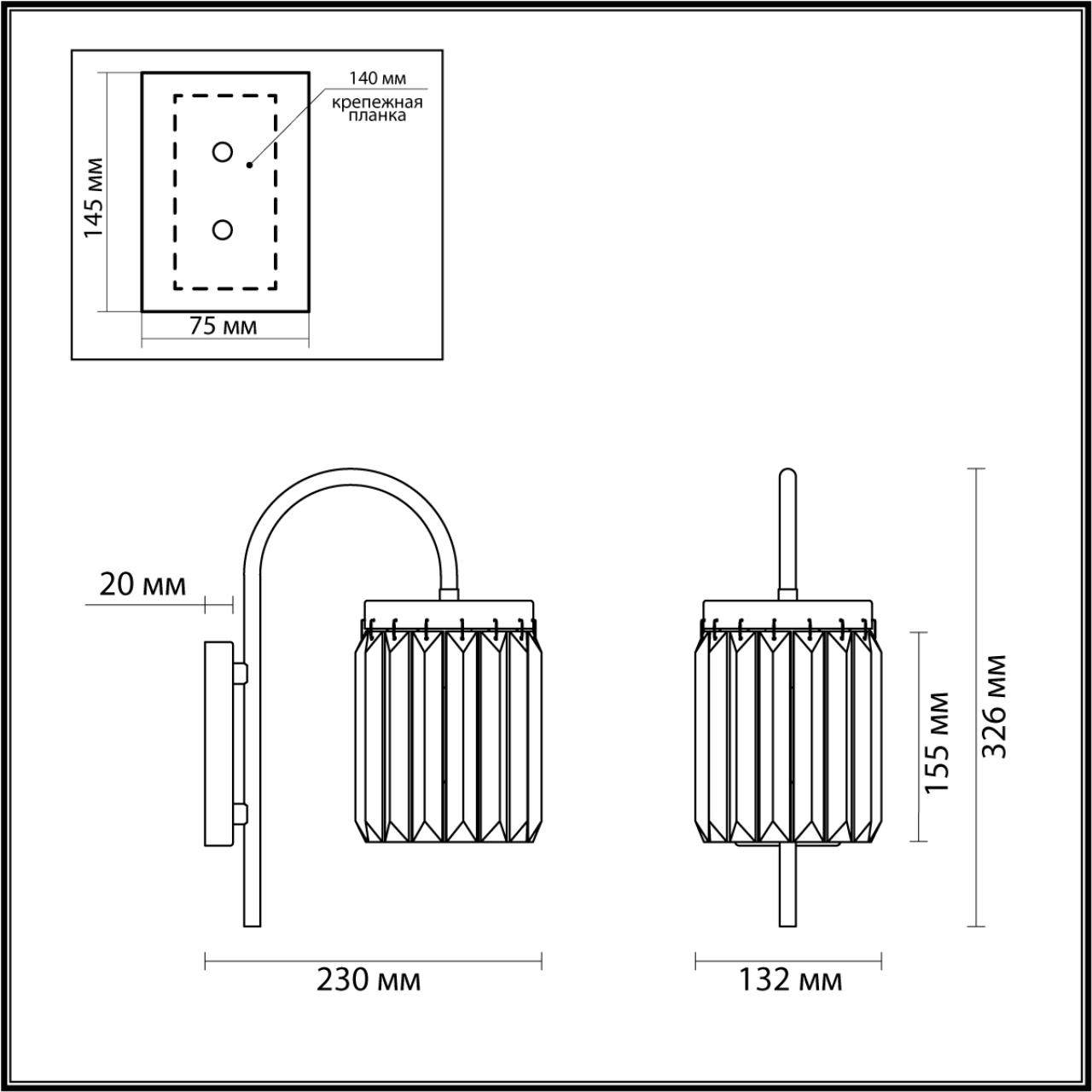 4987/1W Odeon Light