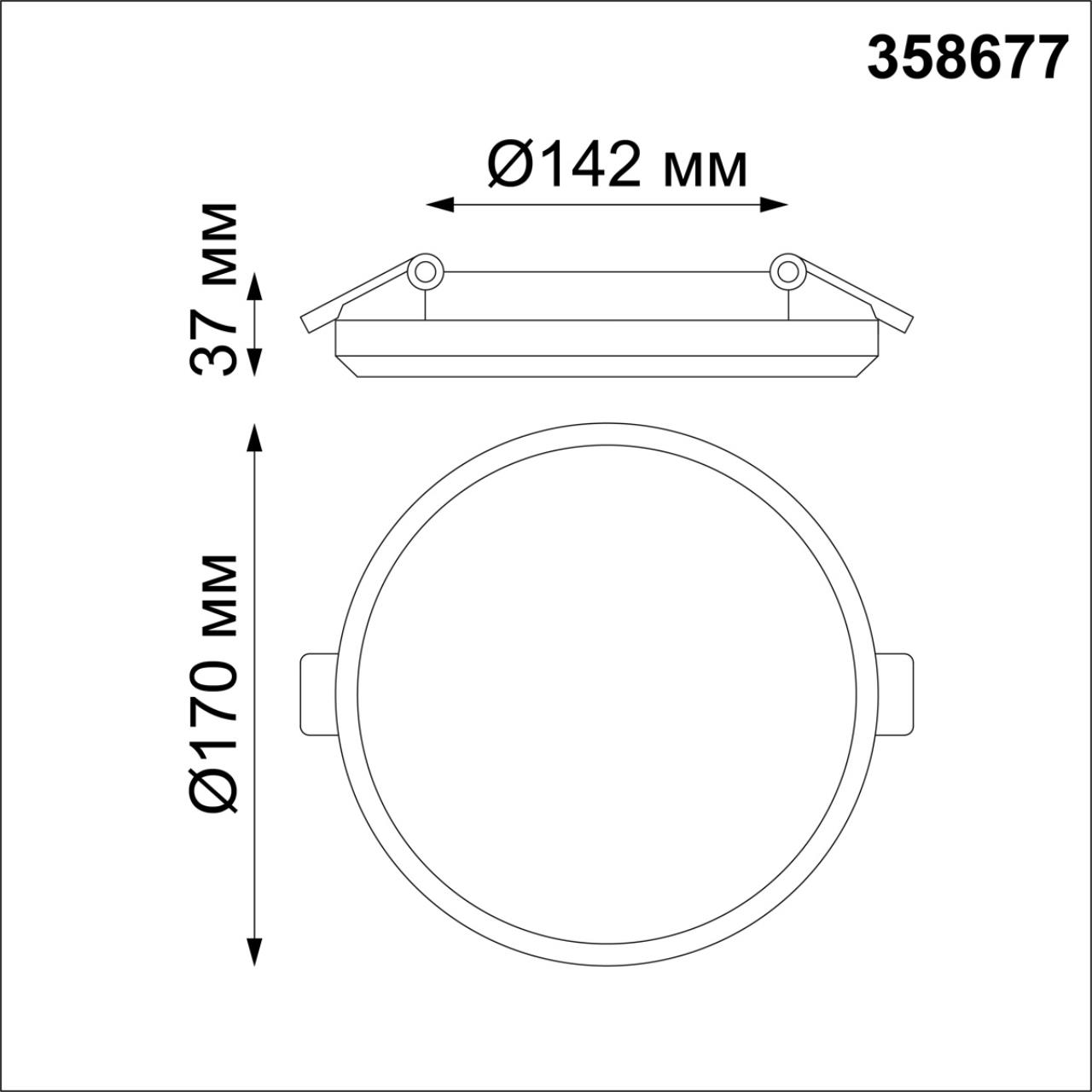 358677 Novotech