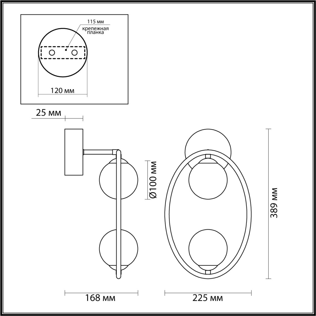 4808/2W Odeon Light
