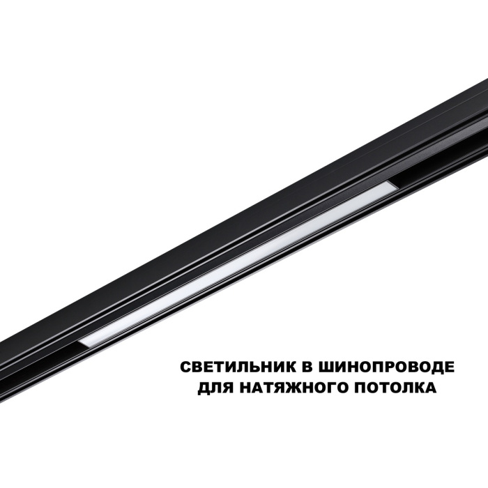 359619 Novotech