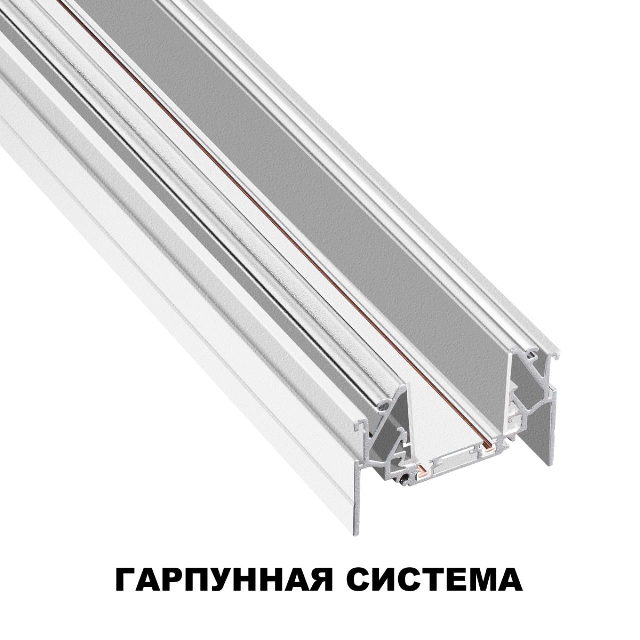 135202 Novotech