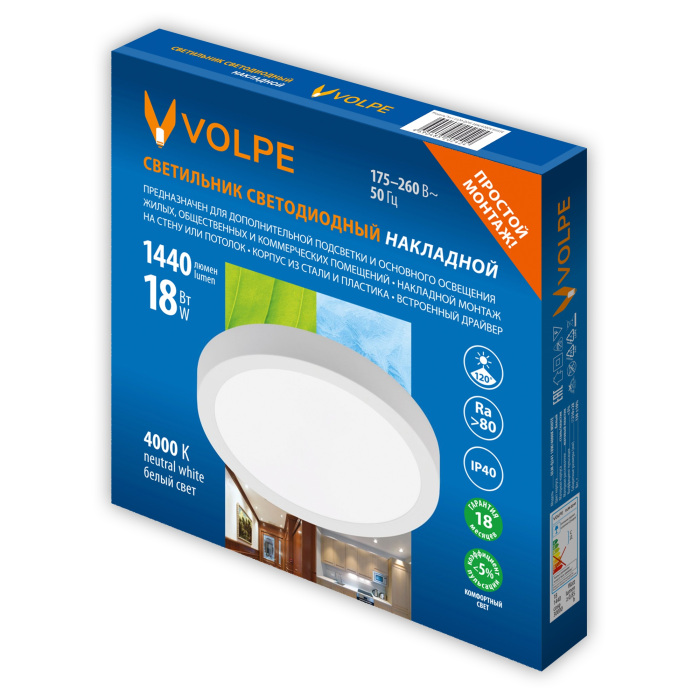 ULM-Q241 18W/4000K WHITE Volpe