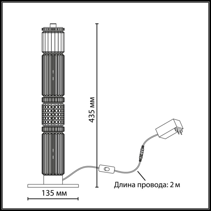 5456/15TL Odeon Light