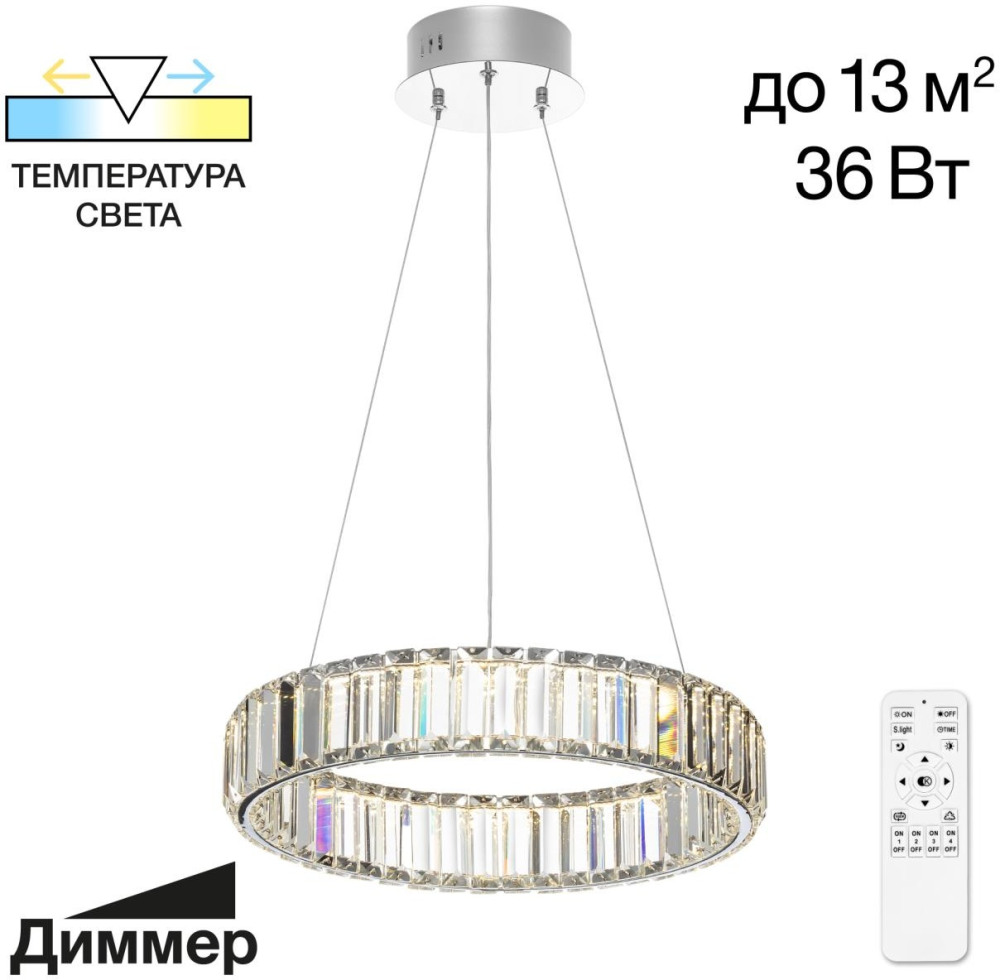 CL338141 Citilux