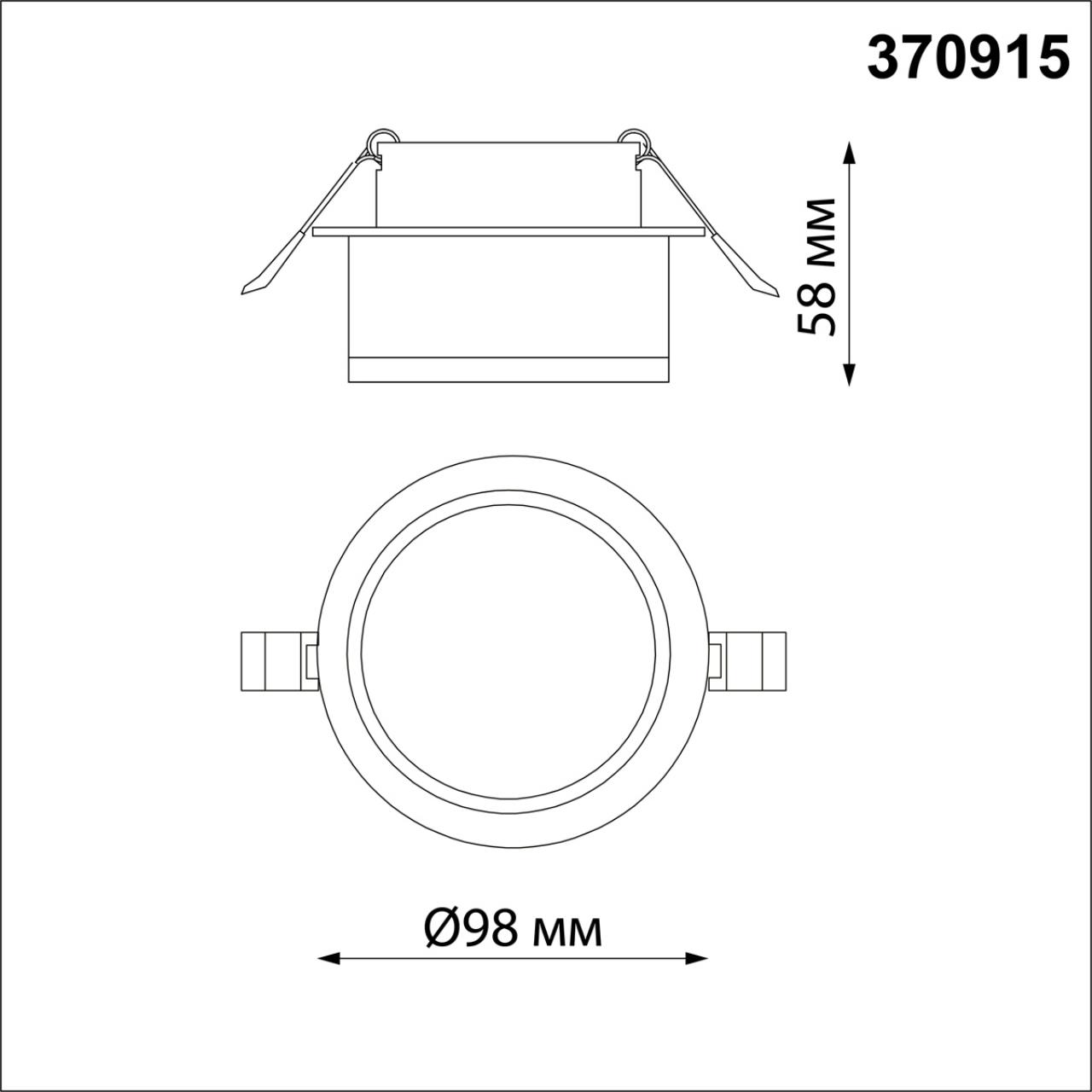 370915 Novotech