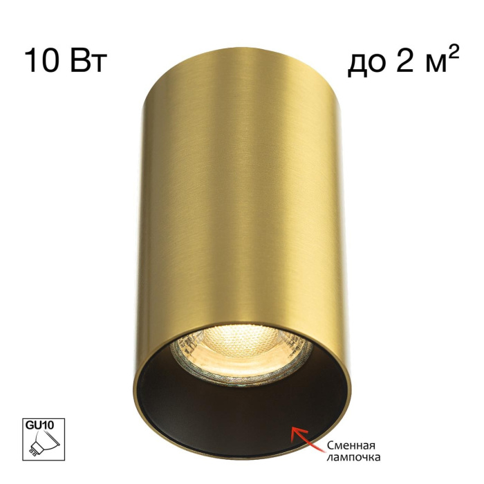 CL512112 Citilux
