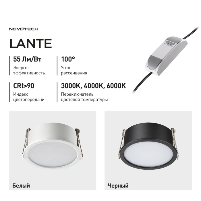 359879 Novotech