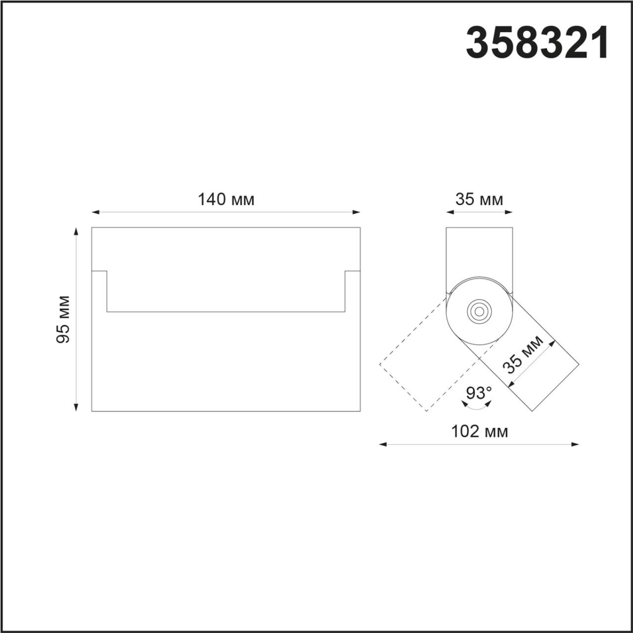 358321 Novotech