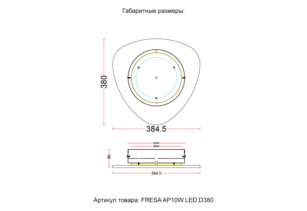 FRESA AP10W LED D380 BLACK Crystal Lux