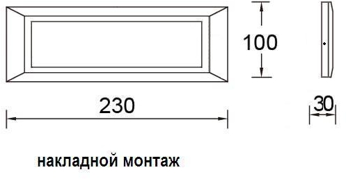 W1916A Cb Oasis Light