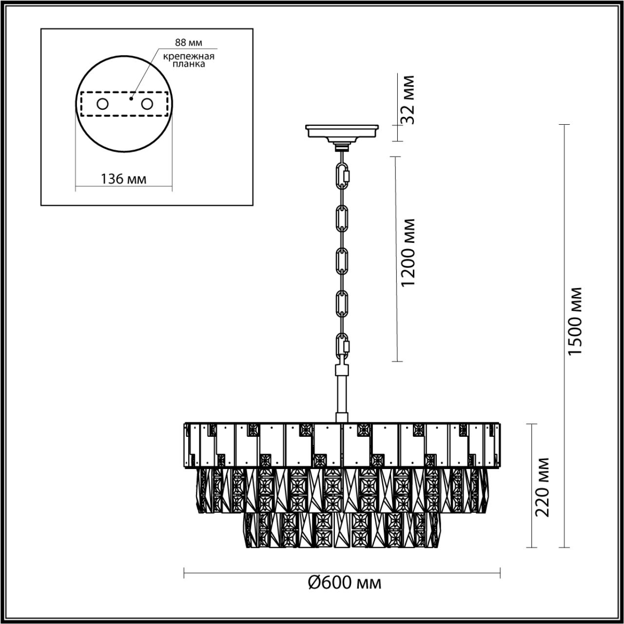 5076/12 Odeon Light
