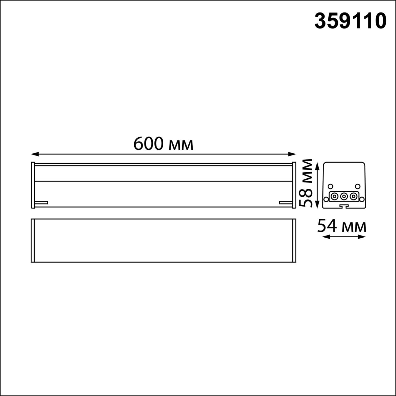 359110 Novotech