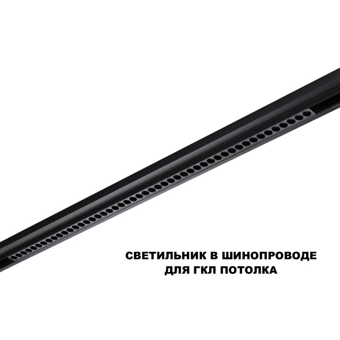 359639 Novotech