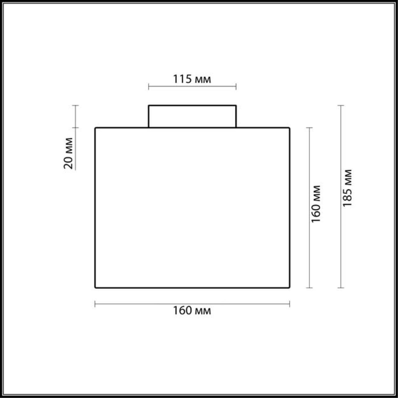 2407/1C Odeon Light