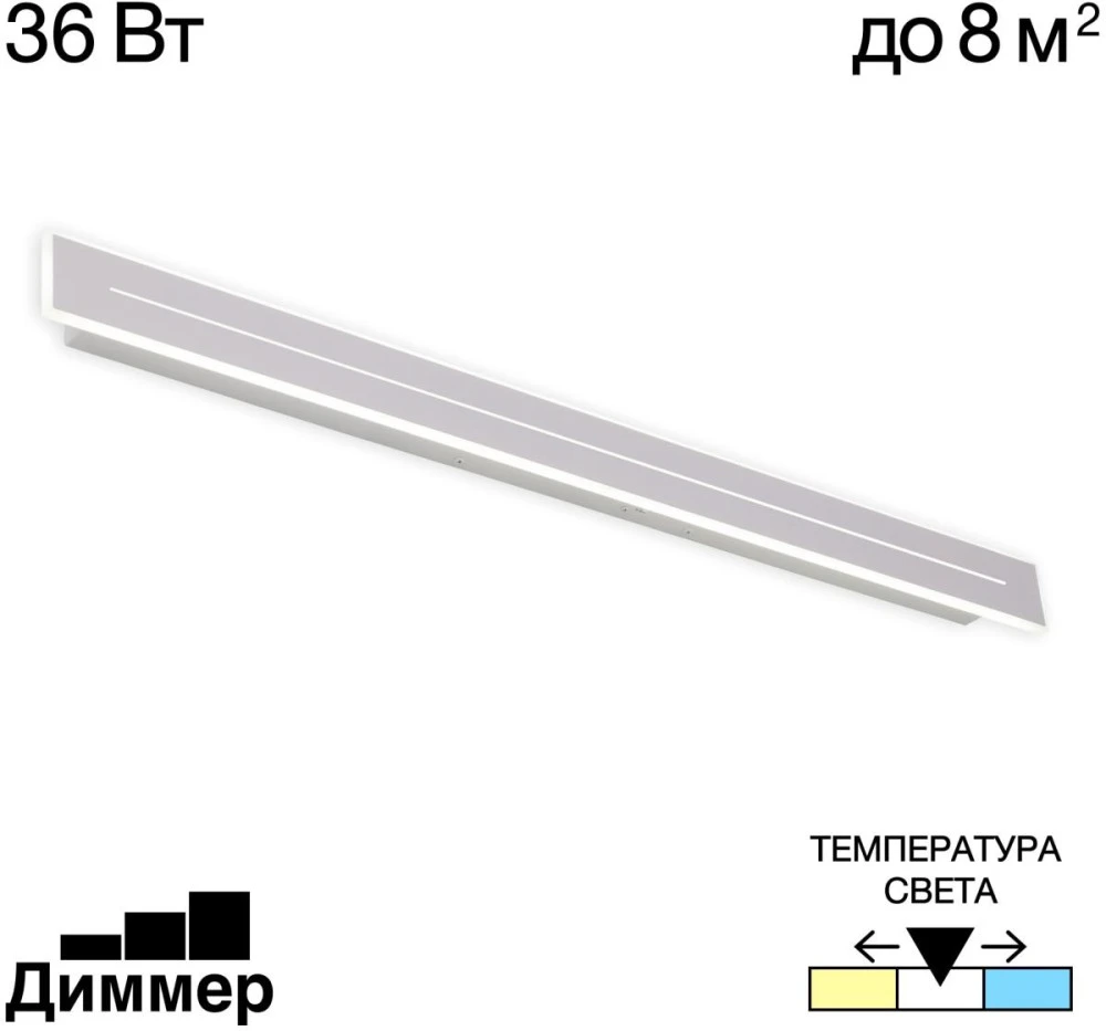 CL238690 Citilux