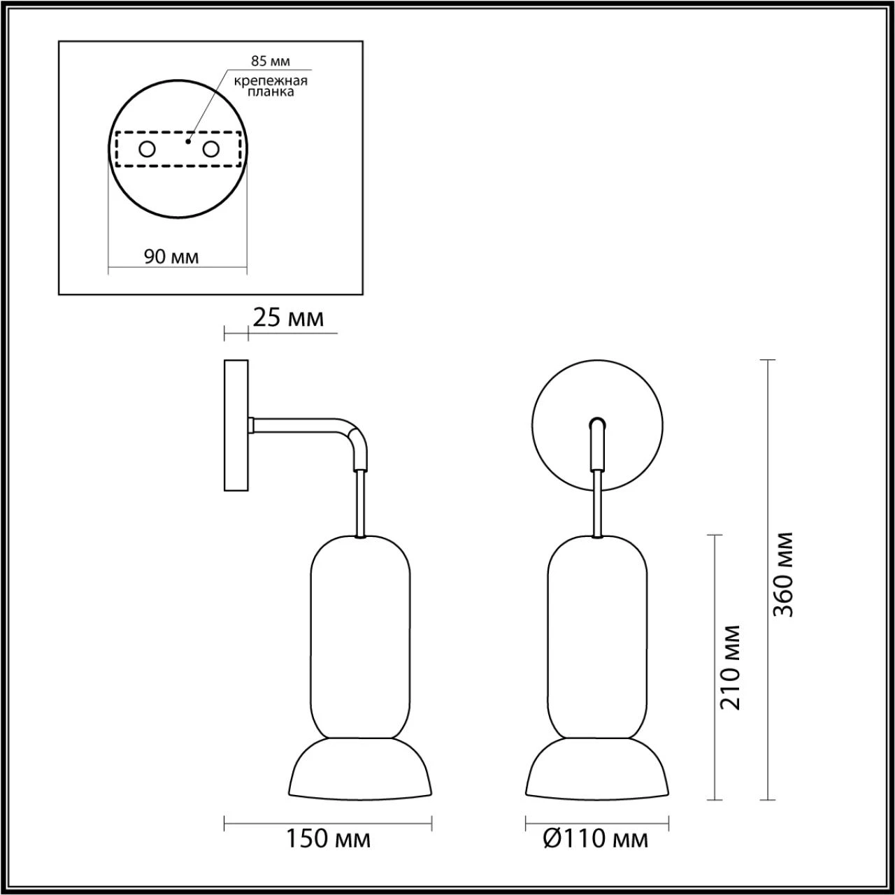 5054/1WD Odeon Light