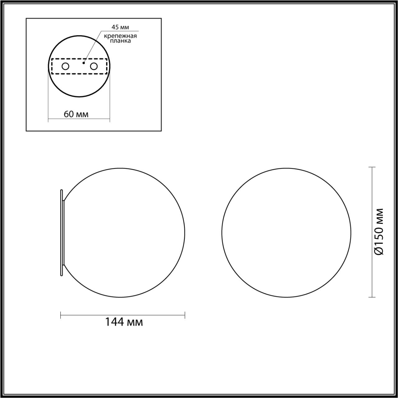 6684/5CLA Odeon Light